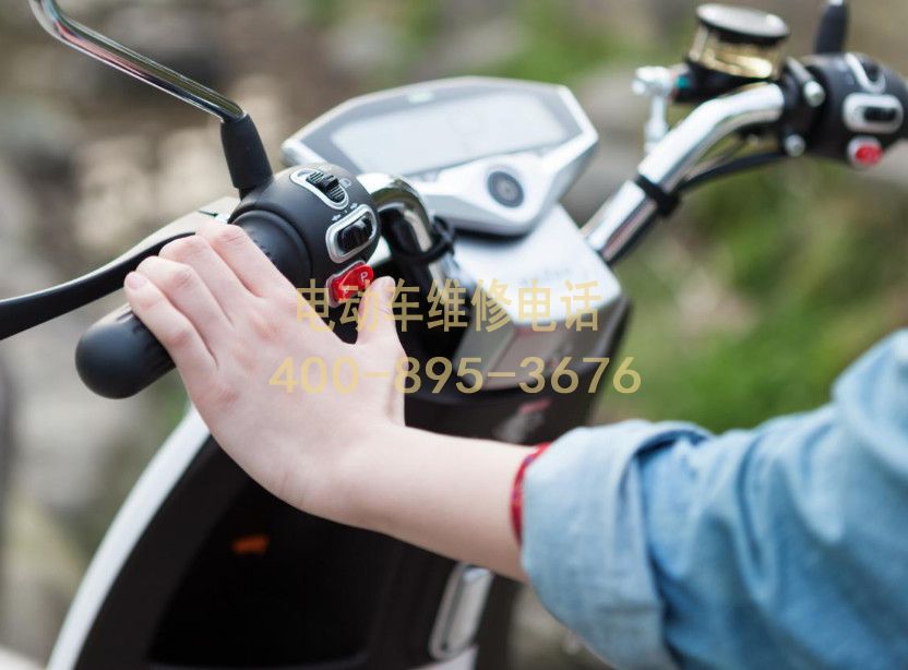 附近博尔塔拉电动车维修服务中心 附近博尔塔拉电动车维修服务中心